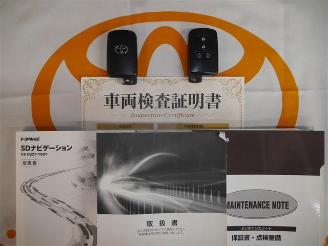 アルファード 2.5G バックモニター エアバッグ 横滑り防止機能 ABS ワンオーナー オートクルーズコントロール 電動シート 地デジ アイドリングストップ LEDライト ETC スマートキー 3列シート DVD ナビTV(40枚目)