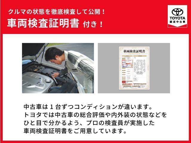 アクア Ｇ　盗難警報器　Ｗエアバック　スマトキー　ドライブレコーダ　キーフリーキー　寒冷地使用　横滑り防止装置付　ＡＵＸ　ＬＥＤヘッドライト　パワーウィンドウ　ＡＴエアコン　メモリーナビゲーション　ナビＴＶ（38枚目）