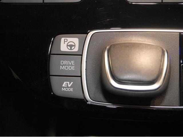 アクア Ｚ　クルコン　ドライブレコーダー　Ｂカメ　横滑り防止装置　盗難防止システム　スマートキー　ナビ　ＥＴＣ　寒冷地仕様　ＡＣ１００Ｖ電源　ＡＷ　ミュージックプレイヤー接続可　メモリーナビ　オートエアコン（20枚目）