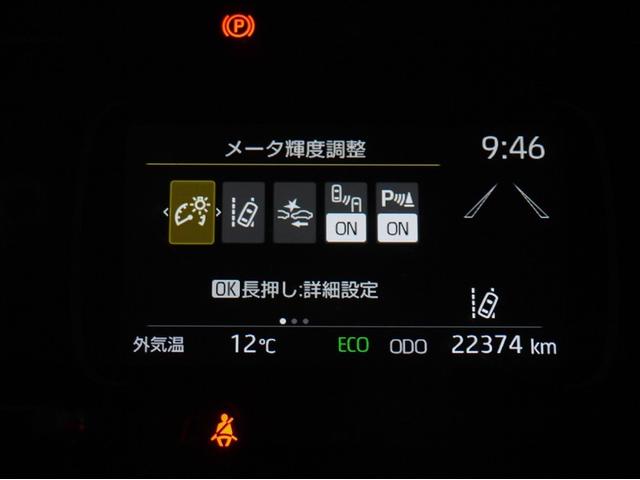 アクア Ｚ　クルコン　ドライブレコーダー　Ｂカメ　横滑り防止装置　盗難防止システム　スマートキー　ナビ　ＥＴＣ　寒冷地仕様　ＡＣ１００Ｖ電源　ＡＷ　ミュージックプレイヤー接続可　メモリーナビ　オートエアコン（26枚目）