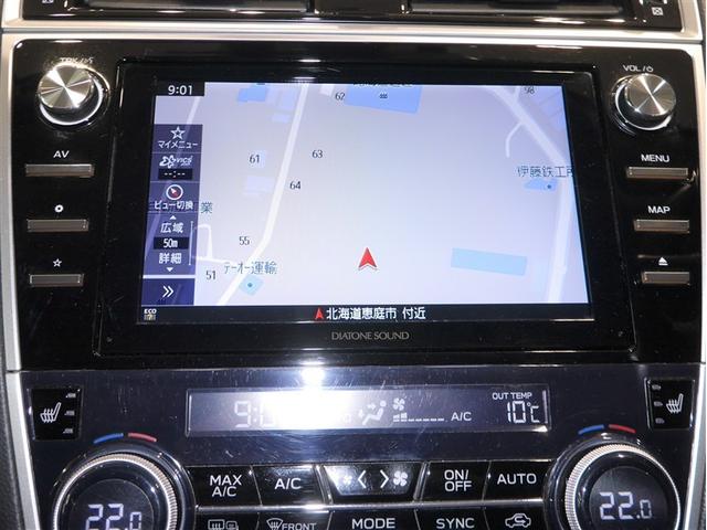 レガシィアウトバック Ｘ－ブレイク　衝突軽減ブレーキ　ナビ＆ＴＶ　ＬＥＤヘッドランプ　４ＷＤ　オートエアコン　バックカメラ　電動シート　ＤＶＤ再生　盗難防止システム　ＥＴＣ装備　メモリーナビ　スマートキー　キーレス　アルミホイール（15枚目）