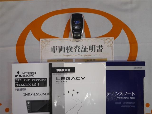 レガシィアウトバック Ｘ－ブレイク　衝突軽減ブレーキ　ナビ＆ＴＶ　ＬＥＤヘッドランプ　４ＷＤ　オートエアコン　バックカメラ　電動シート　ＤＶＤ再生　盗難防止システム　ＥＴＣ装備　メモリーナビ　スマートキー　キーレス　アルミホイール（40枚目）