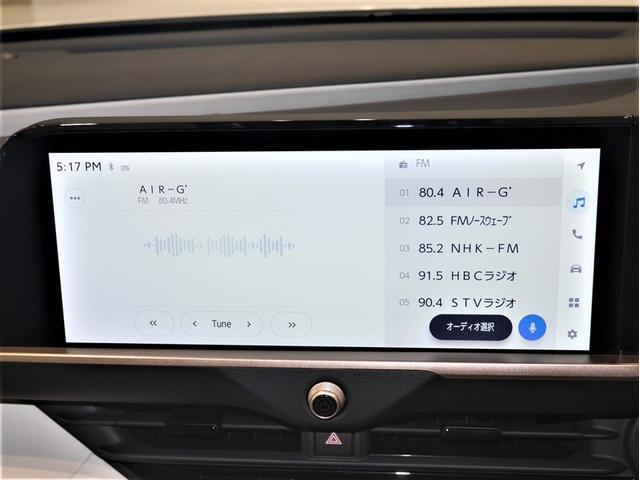 クラウンクロスオーバー Ｇ　レザーパッケージ　ＬＥＤヘッドライト　衝突被害軽減ブレーキ　ＡＣ１００Ｖ電源　地デジ　電動シート　オートクルーズコントロール　バックモニター　盗難防止システム　ＥＴＣ　　４ＷＤ　横滑り防止機能（14枚目）