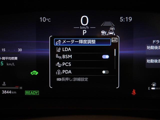 クラウンクロスオーバー Ｇ　レザーパッケージ　ＬＥＤヘッドライト　衝突被害軽減ブレーキ　ＡＣ１００Ｖ電源　地デジ　電動シート　オートクルーズコントロール　バックモニター　盗難防止システム　ＥＴＣ　　４ＷＤ　横滑り防止機能（23枚目）