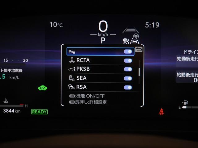 クラウンクロスオーバー Ｇ　レザーパッケージ　ＬＥＤヘッドライト　衝突被害軽減ブレーキ　ＡＣ１００Ｖ電源　地デジ　電動シート　オートクルーズコントロール　バックモニター　盗難防止システム　ＥＴＣ　　４ＷＤ　横滑り防止機能（24枚目）
