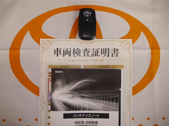 ライズ Ｘ　Ｓ　ワンオーナー車　スマートキー＆プッシュスタート　エアコン　キーフリー　パワーウィンドウ　ＡＢＳ　パワーステアリング　ＬＥＤライト　ミュージックプレイヤー接続可　４ＷＤ　寒冷地仕様　盗難防止システム（31枚目）