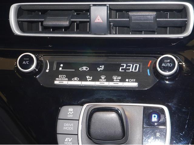 アクア Ｘ　ＡＣ１００Ｖ電源　オートエアコン　ＬＥＤヘッド　クルーズコントロール　ナビ　バックカメラ　ＥＴＣ　サイドエアバッグ　スマートキー　４ＷＤ　盗難防止システム　エアバッグ　メモリーナビ　ＥＳＣ　ＡＢＳ（27枚目）