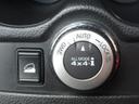 切替４ＷＤ☆　ヒルディセントコントロール☆