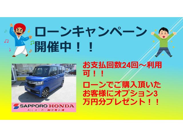 Fパッケージ 社外メモリーナビ バックカメラ 衝突軽減B(2枚目)