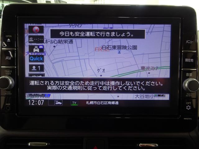 X 4WD 純正メモリナビ フルセグ バックカメラ スマートキー 衝突被害軽減ブレーキ ブルートゥース DVD再生 ドライブレコーダー コーナーセンサー(19枚目)