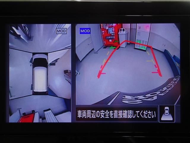 X 4WD 純正メモリナビ フルセグ バックカメラ スマートキー 衝突被害軽減ブレーキ ブルートゥース DVD再生 ドライブレコーダー コーナーセンサー(22枚目)