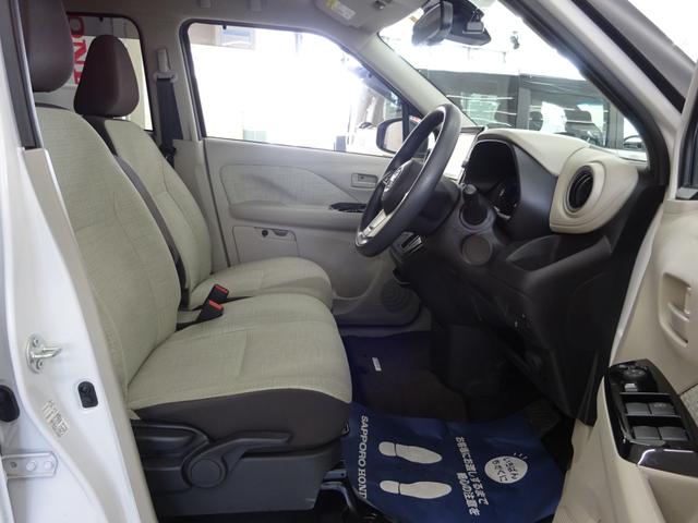 X 4WD 純正メモリナビ フルセグ バックカメラ スマートキー 衝突被害軽減ブレーキ ブルートゥース DVD再生 ドライブレコーダー コーナーセンサー(38枚目)