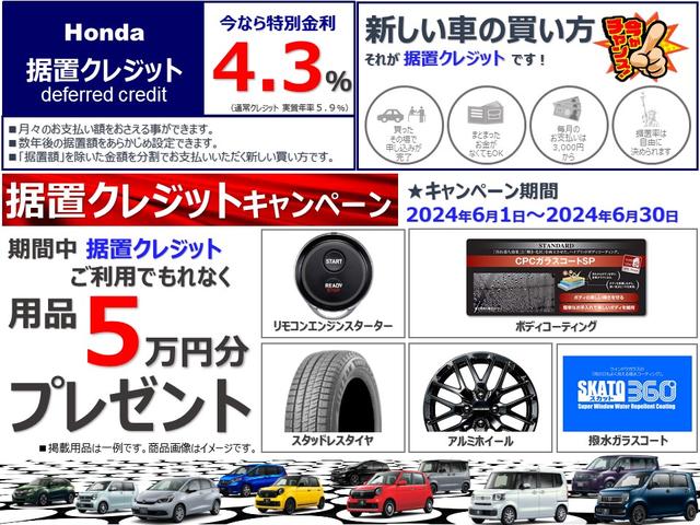 Ｌターボ　４ＷＤ　純正メモリナビ　フルセグ　バックカメラ　ブルートゥース　ドライブレコーダー　両側電動スライドドア　ハーフレザーシート　ＬＥＤライト　衝突被害軽減ブレーキ　クルーズコントロール　シートヒーター(2枚目)