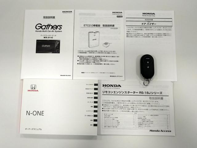 Ｎ－ＯＮＥ プレミアムツアラー　４ＷＤ　デイスプレイオーデイオ　Ｒカメラ　ＥＴＣ　純正エンスタ　スマートキー　横滑り防止装備　衝突軽減ブレーキ　ＬＥＤライト（71枚目）