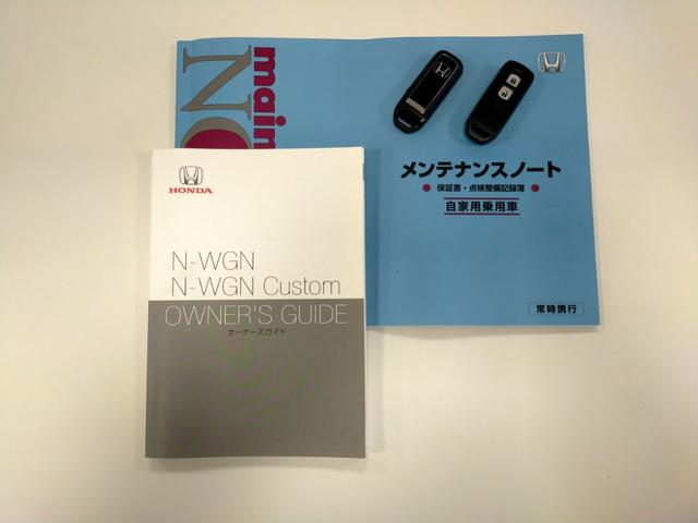 Ｎ－ＷＧＮ Ｌホンダセンシング　４ＷＤ　純正ＣＤオーデイオ　ＥＴＣ　ドラレコ　シートヒーター　スマートキー　衝突軽減装置　横滑り防止装備　クルーズコントロール（73枚目）