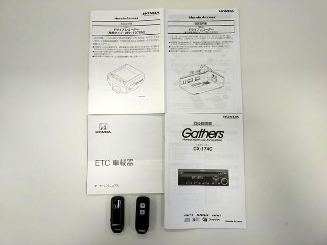 Ｎ－ＷＧＮ Ｌホンダセンシング　４ＷＤ　純正ＣＤオーデイオ　ＥＴＣ　ドラレコ　シートヒーター　スマートキー　衝突軽減装置　横滑り防止装備　クルーズコントロール（74枚目）