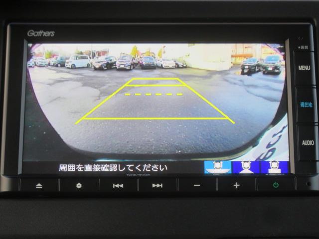 Ｎ－ＢＯＸカスタム ＥＸターボ　４ＷＤ　純正メモリーナビ　Ｒカメラ　ＥＴＣ　ＬＥＤライト　ブルートゥース対応　ドラレコ　シートヒーター　衝突軽減装置　横滑り防止装備（69枚目）