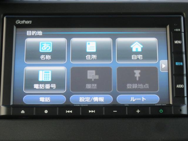 Ｎ－ＢＯＸカスタム ＥＸターボ　４ＷＤ　純正メモリーナビ　Ｒカメラ　ＥＴＣ　ＬＥＤライト　ブルートゥース対応　ドラレコ　シートヒーター　衝突軽減装置　横滑り防止装備（70枚目）