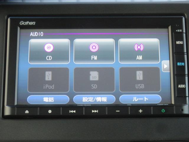 Ｎ－ＢＯＸカスタム ＥＸターボ　４ＷＤ　純正メモリーナビ　Ｒカメラ　ＥＴＣ　ＬＥＤライト　ブルートゥース対応　ドラレコ　シートヒーター　衝突軽減装置　横滑り防止装備（71枚目）