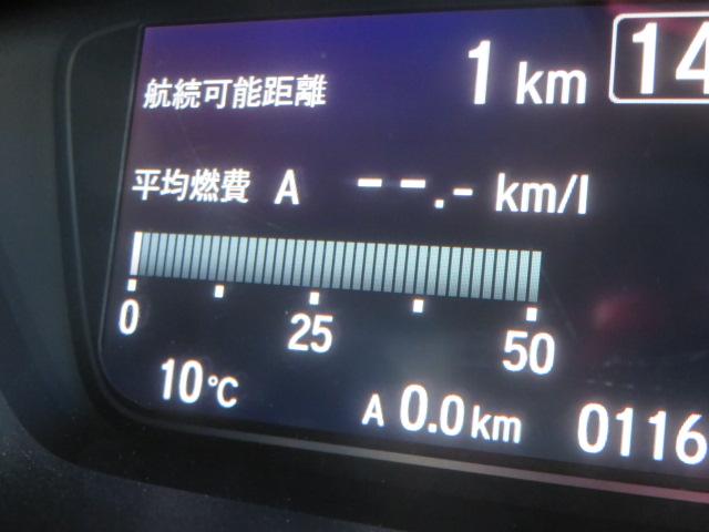 Ｎ－ＢＯＸカスタム ＥＸターボ　４ＷＤ　純正メモリーナビ　Ｒカメラ　ＥＴＣ　ＬＥＤライト　ブルートゥース対応　ドラレコ　シートヒーター　衝突軽減装置　横滑り防止装備（73枚目）