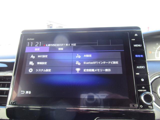 Ｎ－ＢＯＸカスタム Ｌ　４ＷＤ　純正メモリナビ　Ｒカメラ　ＬＥＤライト　ＵＳＢ端子　ブルートゥース対応　シートヒーター　純正エンスタ　左右電動スライドドア　スマートキー（17枚目）