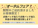 ”初夏セール！”開催中！！期間中ご成約頂きましたお客様限定！据え置きクレジットご利用で、付属品３万円クーポンプレゼント！！詳細は営業まで。