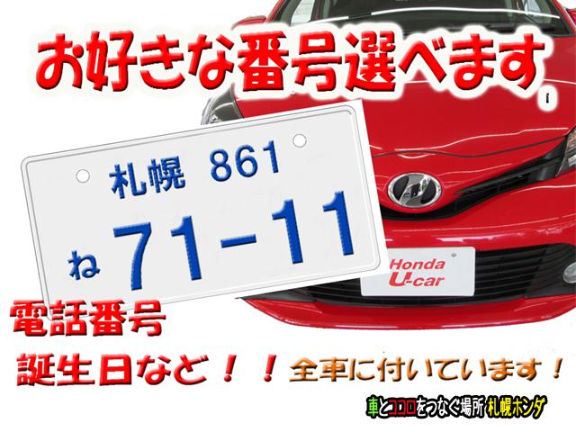 15M FOUR 4WD 夏冬タイヤ スマートキー(12枚目)