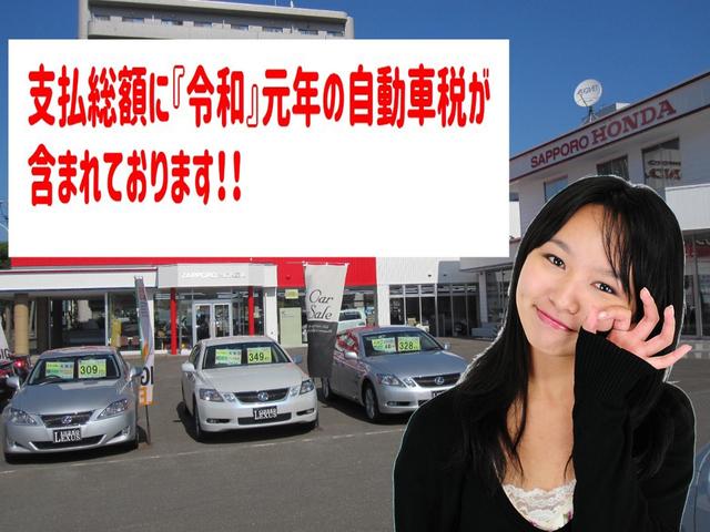 15M FOUR 4WD 夏冬タイヤ スマートキー(18枚目)