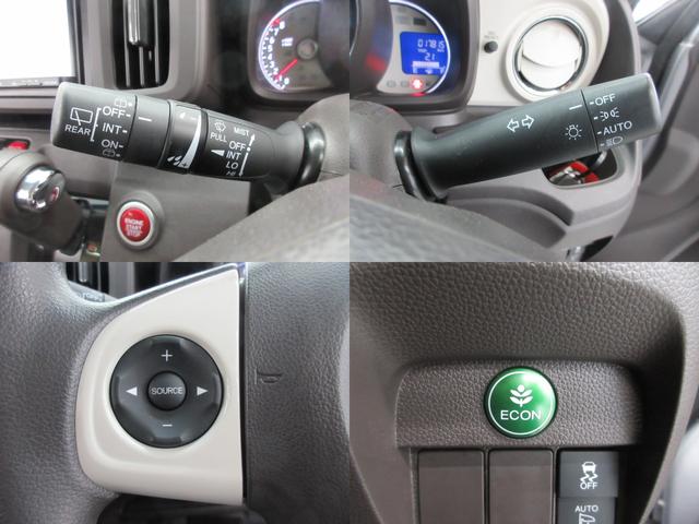 スタンダード・L 4WD メモリーナビ バックカメラ CD AM MF 横滑り防止装置 シートヒーター プラズマクラスター付きオートエアコン ETC HID ステアリングリモコン オート格納ミラー プッシュスタート(11枚目)