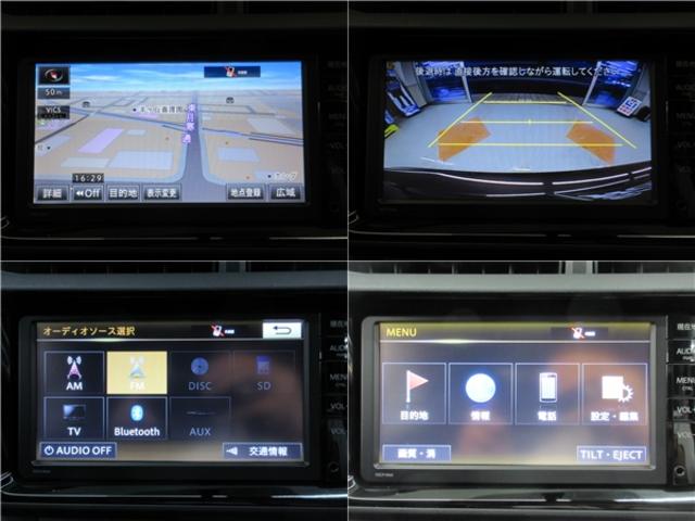 S 純正メモリーナビ ワンセグTV ブルートゥース バックカメラ 横滑り防止 スマートキー シートヒーター 社外15インチAW 寒冷地仕様(2枚目)