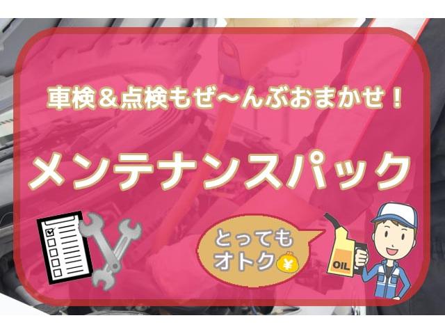 S 純正メモリーナビ ワンセグTV ブルートゥース バックカメラ 横滑り防止 スマートキー シートヒーター 社外15インチAW 寒冷地仕様(16枚目)