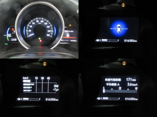 L ホンダセンシング 4WD Mナビ フルセグ DVD再生 ブルートゥース クルコン バックカメラ 衝突軽減 レーンキープ 追従クルーズコントロール ハーフレザーシート 寒冷地仕様 レーンキープ(7枚目)