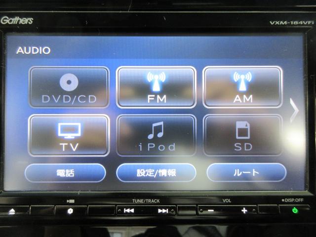 L ホンダセンシング 4WD Mナビ フルセグ DVD再生 ブルートゥース クルコン バックカメラ 衝突軽減 レーンキープ 追従クルーズコントロール ハーフレザーシート 寒冷地仕様 レーンキープ(29枚目)