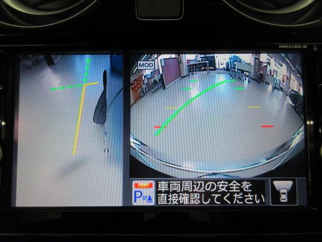e-パワー X FOUR ブラックアロー 衝突軽減 レーンキープ クルコン 純正メモリーナビ フルセグ ブルートゥース DVD再生 全方位カメラ LED 純正EGスターター ドラレコ クリアランスソナー ETC 寒冷地仕様(35枚目)