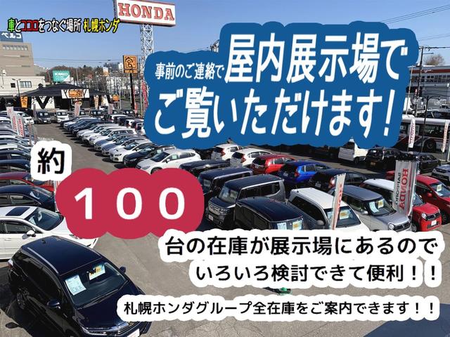 EX 無限エアロ 無限MDA18インチアルミ i-MMD ホンダセンシング 純正ナビ バックカメラ ブルートゥース フルセグ パワーシート シートヒーター 純正エンジンスターター ETC パーキングセンサー(33枚目)