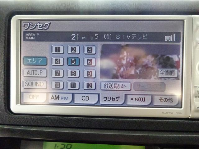 1.8X HIDセレクション 4WD 純正ナビ バックカメラ サイドエアバック HIDヘットライト スタットレス積み込み(28枚目)