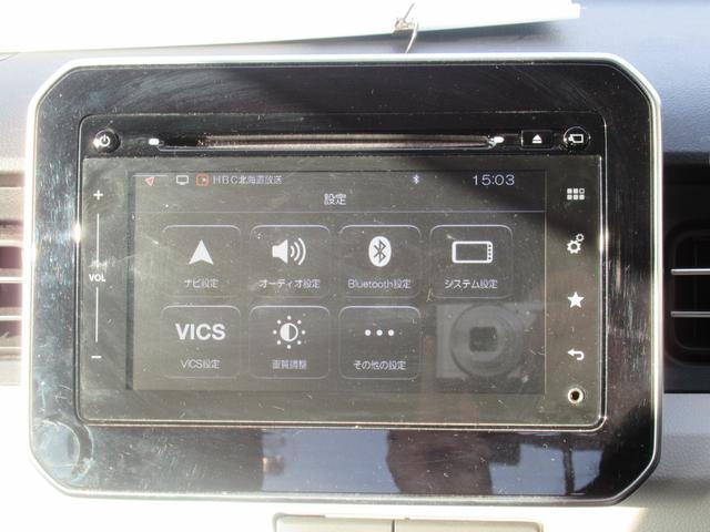 ハイブリッドMX 4WD 純正ナビ 全方位カメラ フルセグTV スマートキーシートヒーター BT接続(74枚目)