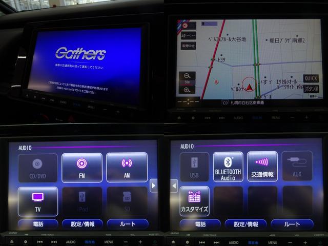 ベーシック 衝突軽減ブレーキ レーンアシスト 純正メモリーナビ DVD再生 Bluetooth バックカメラ ETC車載器 ドライブレコーダー 冬タイヤ積込(5枚目)