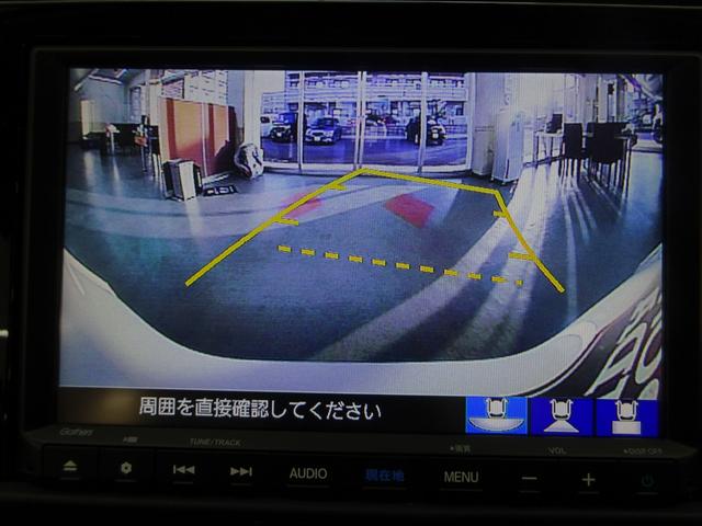 ベーシック 衝突軽減ブレーキ レーンアシスト 純正メモリーナビ DVD再生 Bluetooth バックカメラ ETC車載器 ドライブレコーダー 冬タイヤ積込(24枚目)