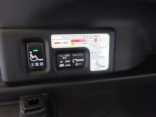 G 車椅子仕様車 社外CDコンポ 横滑り防止機能 スマートキー 夏冬タイヤ イモビライザー(48枚目)