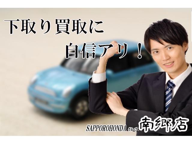 G 車椅子仕様車 社外CDコンポ 横滑り防止機能 スマートキー 夏冬タイヤ イモビライザー(67枚目)