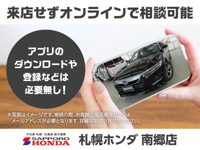 G・EXターボホンダセンシング 4WD ターボ 純正エンジンスターター 左右電動スライドドア LEDヘットライト オートハイビーム VSA(68枚目)