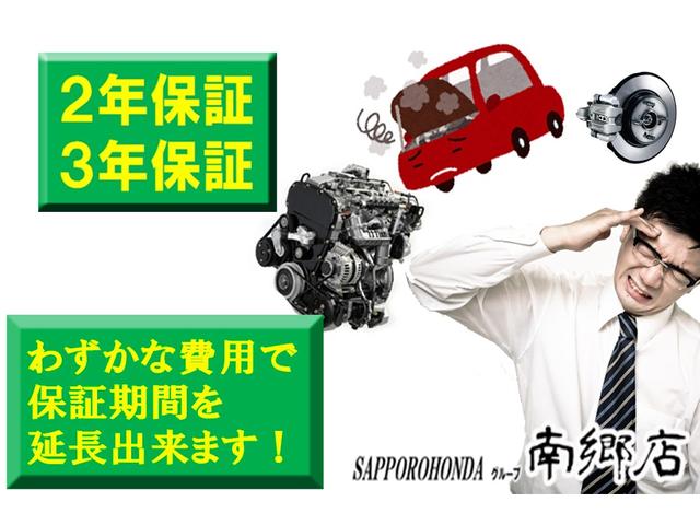 G・EXターボホンダセンシング 4WD ターボ 純正エンジンスターター 左右電動スライドドア LEDヘットライト オートハイビーム VSA(71枚目)