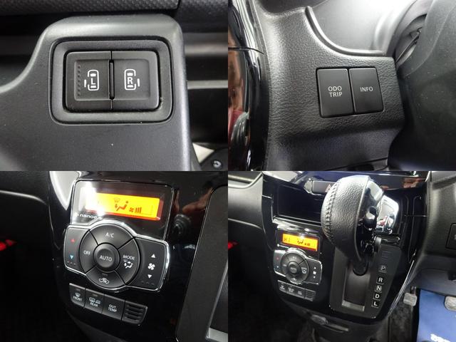 カスタムハイブリッドMV 4WD衝突衝突軽減ブレーキ レーンアシスト ドラレコ 社外メモリーナビ フルセグ Bluetooth 両側電動スライド LEDヘッドライト シートヒーター(7枚目)