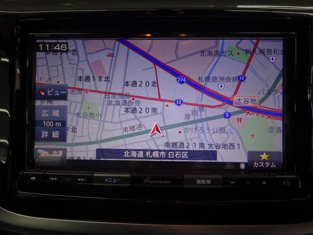ベースグレード ドライブレコーダー 純正ナビ フルセグ バックカメラ ETC 衝突軽減ブレーキ LEDヘットライト クルーズコントロール シートヒーター DVD再生(37枚目)