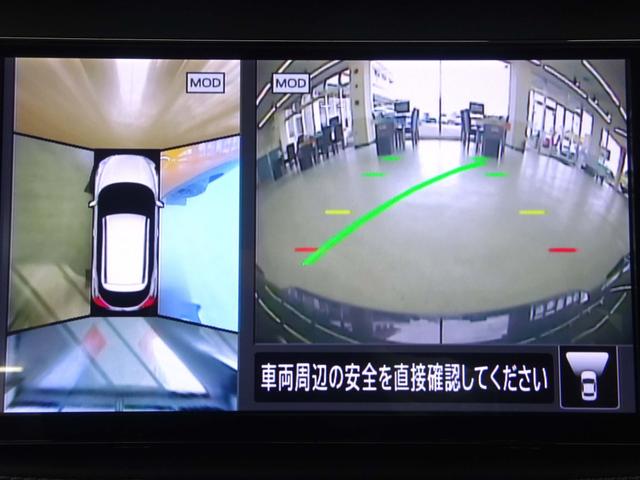 【全方位型モニター】クルマを上空から見下ろしているかのように、直感的に周囲の状況を把握できる全方位型モニター。狭い場所での駐車でも周囲が映像で確認できます。