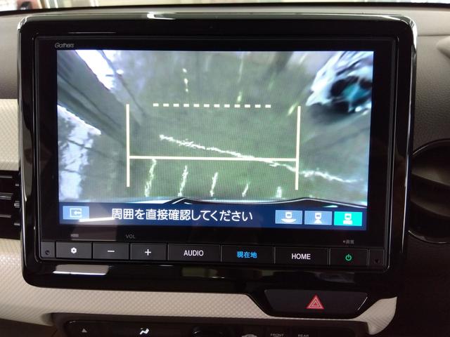 Ｎ－ＷＧＮ Ｌ　４ＷＤ　ドライブレコーダー　バックカメラ　ナビ　ＴＶ　クリアランスソナー　オートクルーズコントロール　レーンアシスト　衝突被害軽減システム　オートライト　スマートキー　アイドリングストップ（45枚目）