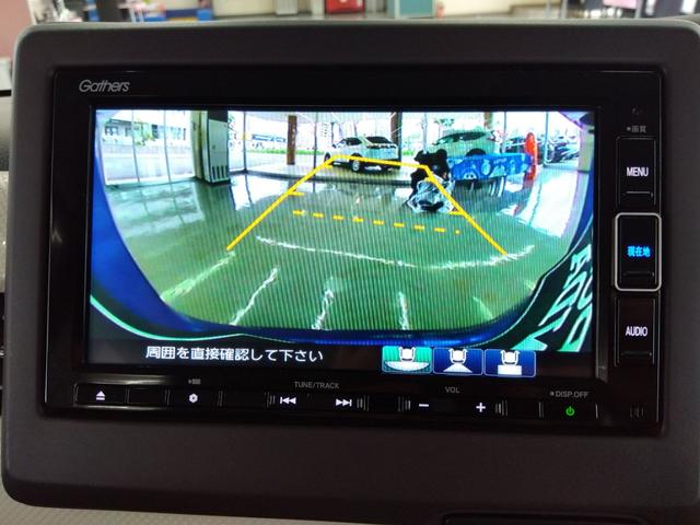 Ｎ－ＢＯＸ Ｇ・Ｌホンダセンシング　左電動スライドドア　エンジンスターター　ドラレコ　フルセグ　ナビ　バックカメラ　ＥＴＣ　衝突軽減ブレーキ　ＬＥＤヘッドライト　シートヒーター（26枚目）