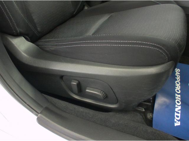 レヴォーグ １．６ＧＴアイサイト　ワンオーナー　ターボ　４ＷＤ　アドバンスドセイフティパッケージ　純正メモリーナビ　フルセグ　ＤＶＤ再生　ブルートゥース　サイドカメラ　Ｂカメラ　パワーシート　ＢＳＭ（46枚目）