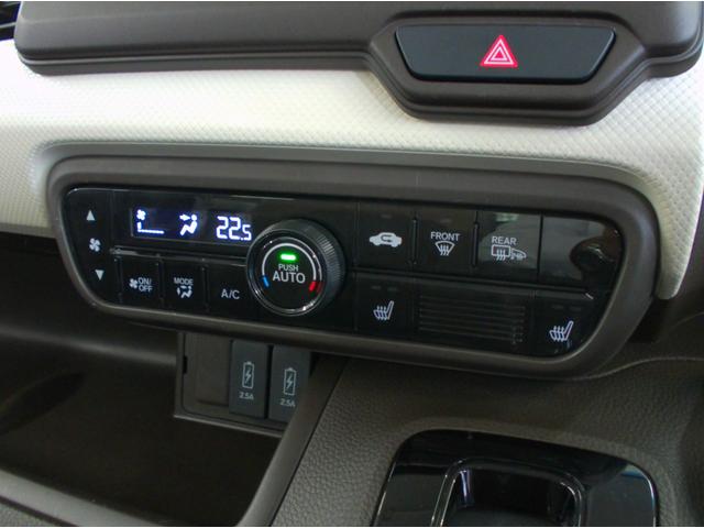 Ｎ－ＢＯＸ Ｌ　左電動スライドドア　ワンセグ　ナビ　バックカメラ　ＥＴＣ　ＬＥＤヘッドライト　衝突軽減ブレーキ（21枚目）